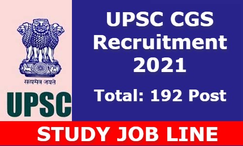 UPSC CGS Recruitment 2021