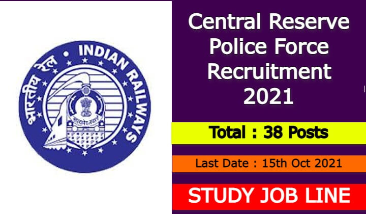Central Reserve Police Force Recruitment 2021