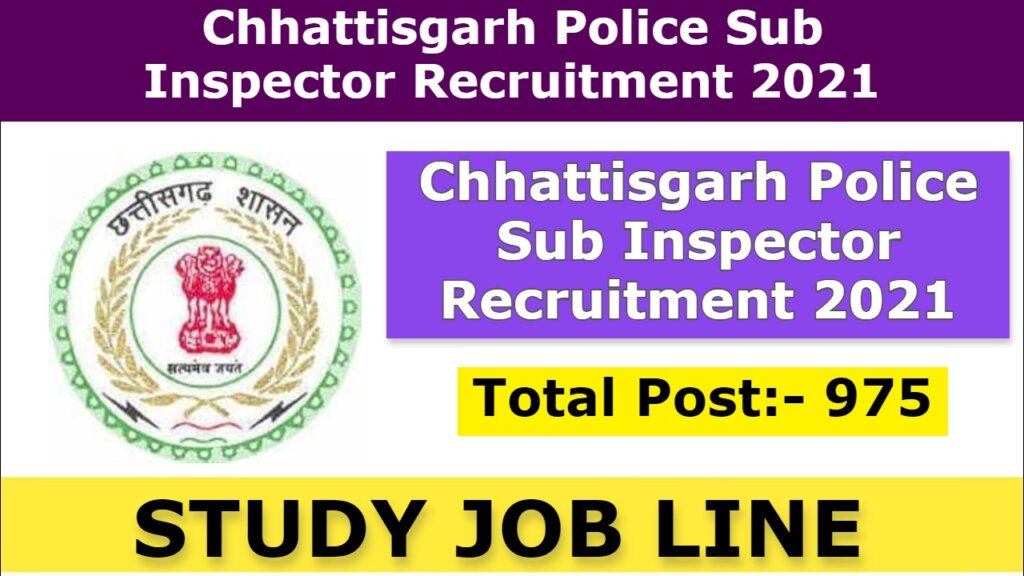 Chhattisgarh Police Sub Inspector Recruitment 2021