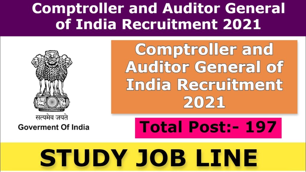 Comptroller and Auditor General of India Recruitment 2021
