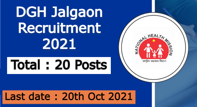 DGH Jalgaon Recruitment 2021