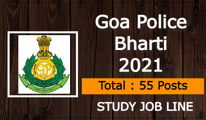 Goa Police Bharti 2021