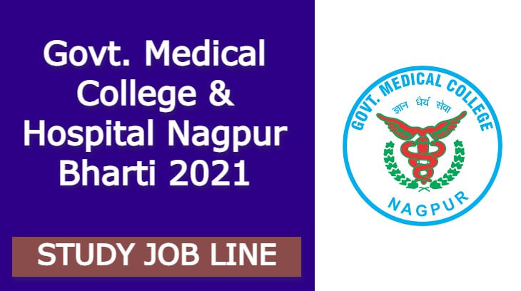 Govt. Medical College & Hospital Nagpur Bharti 2021