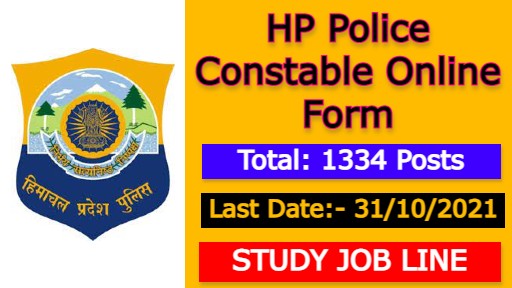HP Police Constable Recruitment 2021