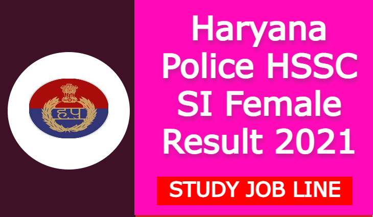 Haryana Police HSSC SI Female Result 2021