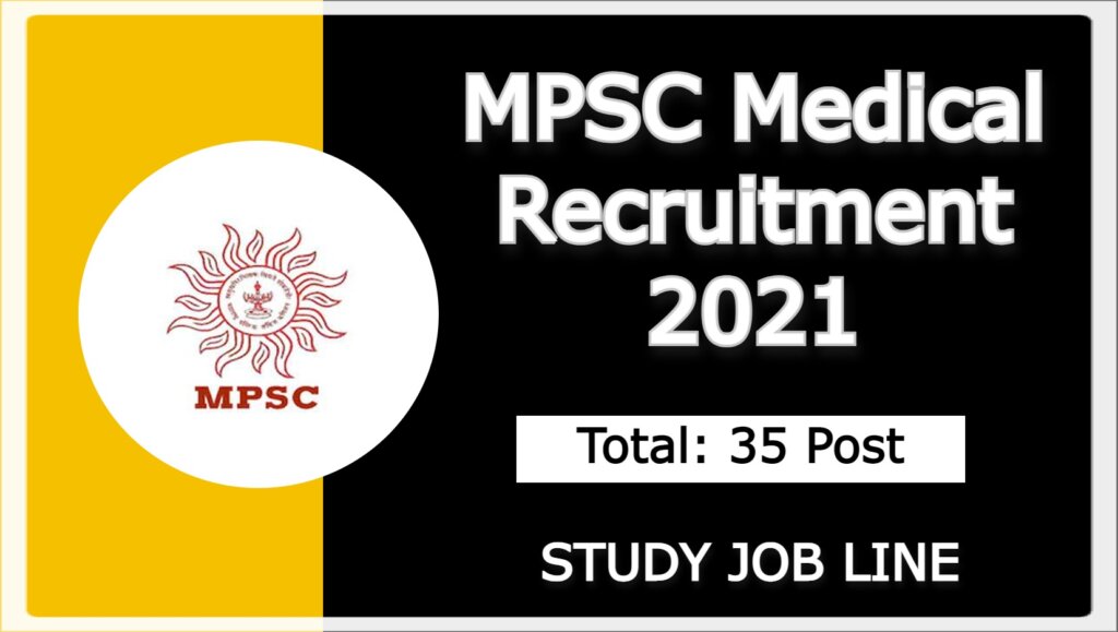 MPSC Medical Recruitment 2021