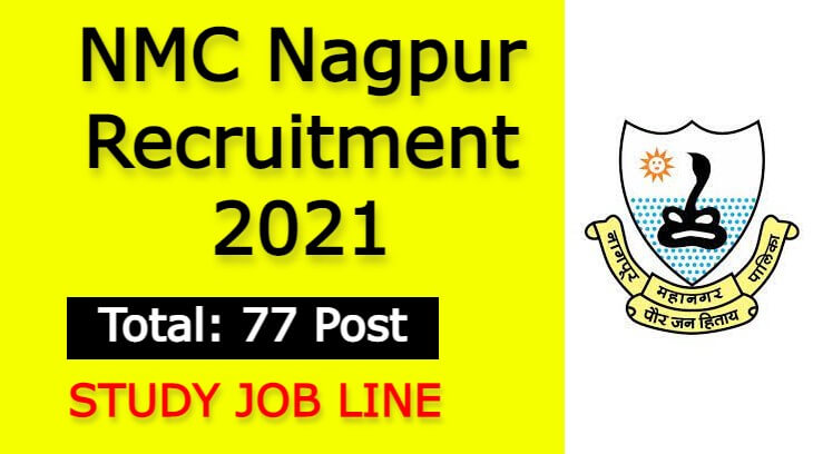 NMC Nagpur Recruitment 2021