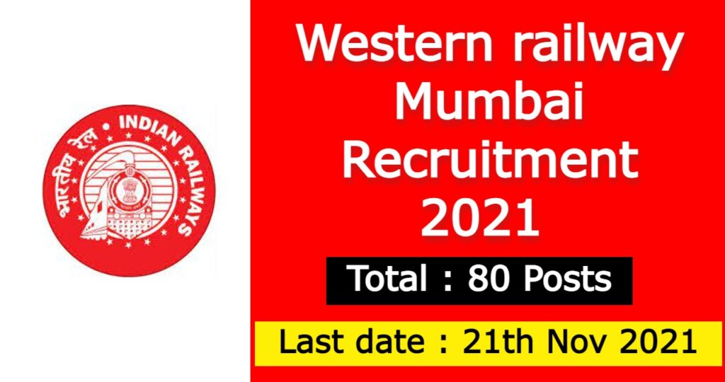Western railway Mumbai Recruitment 2021