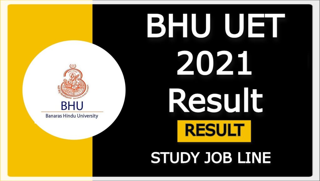 BHU UET 2021 Result