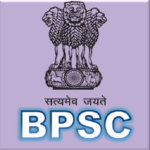 Bihar BPSC Civil Judge Main Result 2022