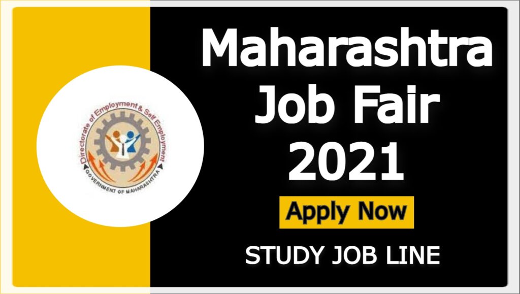Maharashtra Job Fair 2021