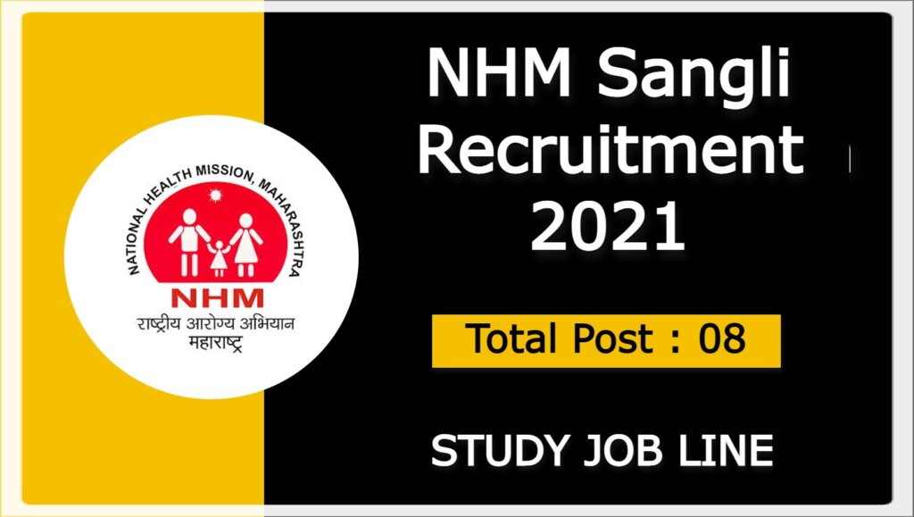 NHM Sangli Recruitment 2021