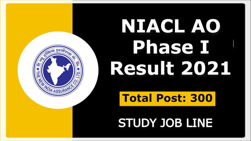 NIACL AO Phase I Result 2021