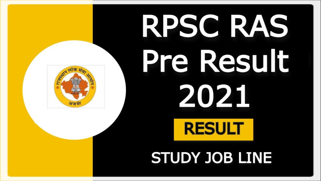 RPSC RAS Pre Result 2021