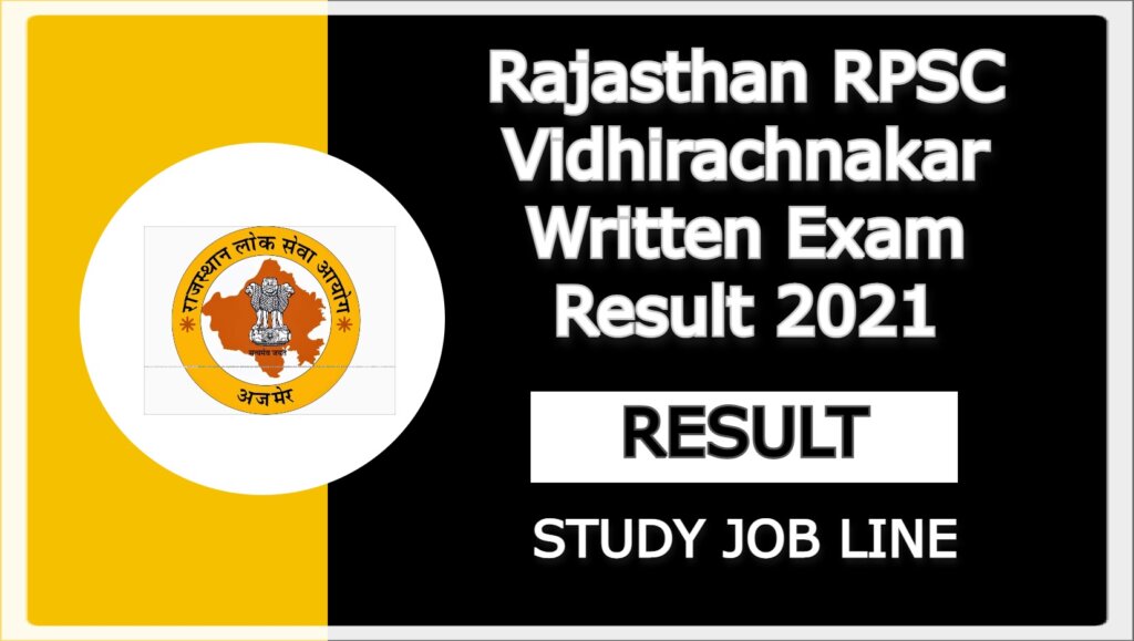 Rajasthan RPSC Vidhirachnakar Written Exam Result 2021