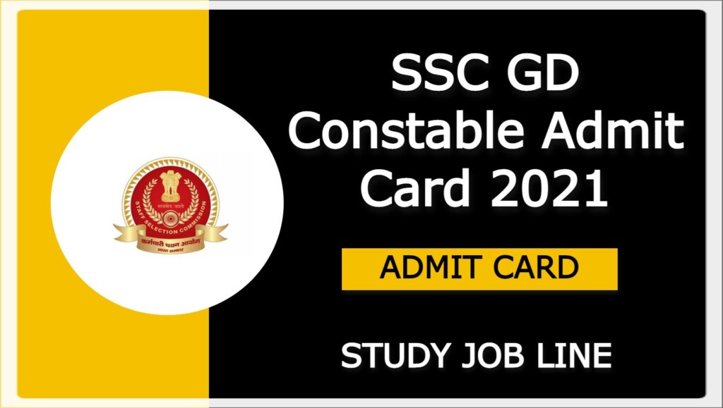 SSC GD Constable Admit Card 2021