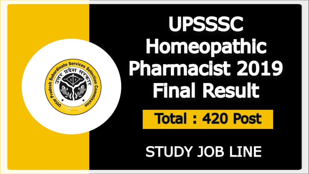 UPSSSC Homeopathic Pharmacist 2019 Final Result