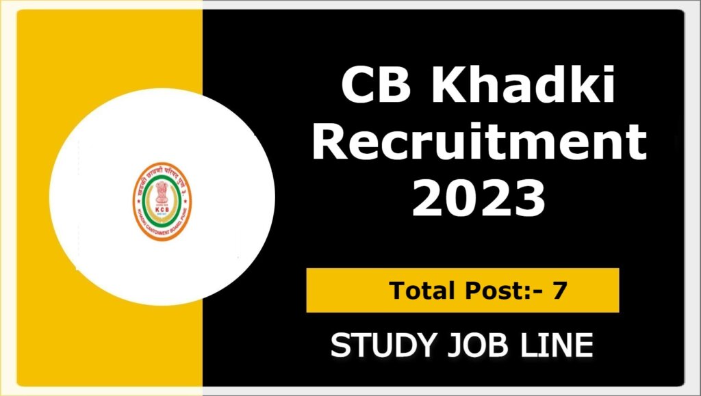 CB Khadki Recruitment 2023