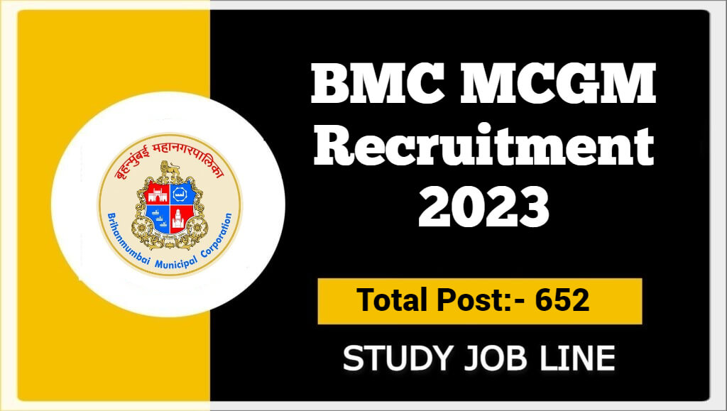 BMC MCGM Recruitment 2023