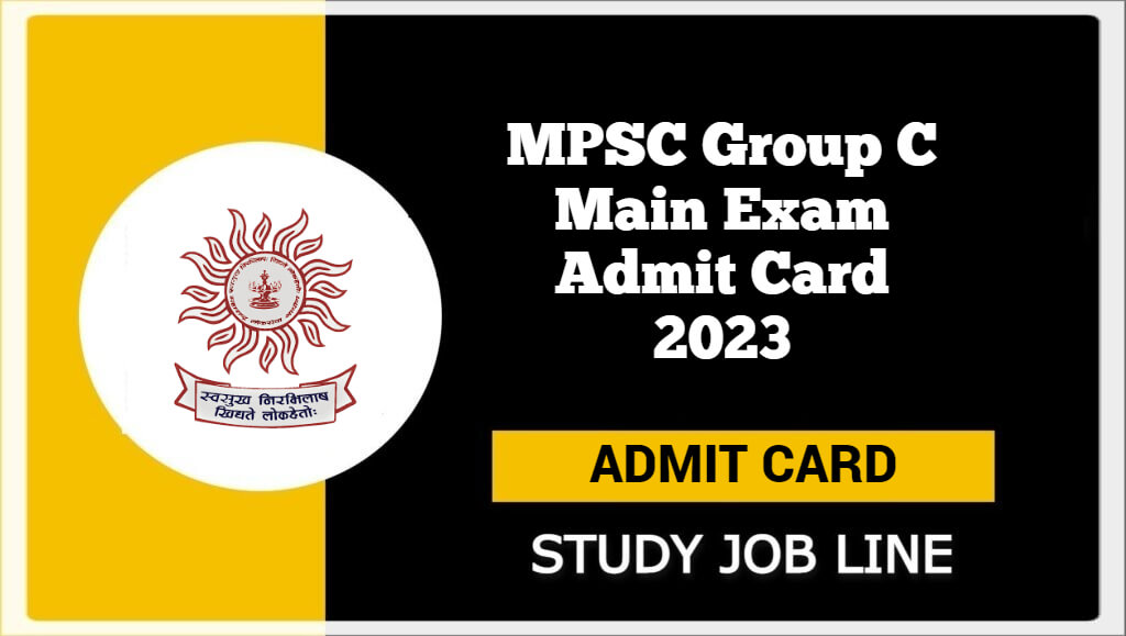 MPSC Group C Main Exam Admit Card 2023