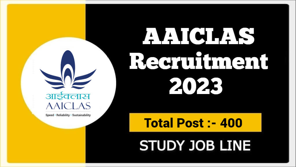 AAICLAS Recruitment 2023