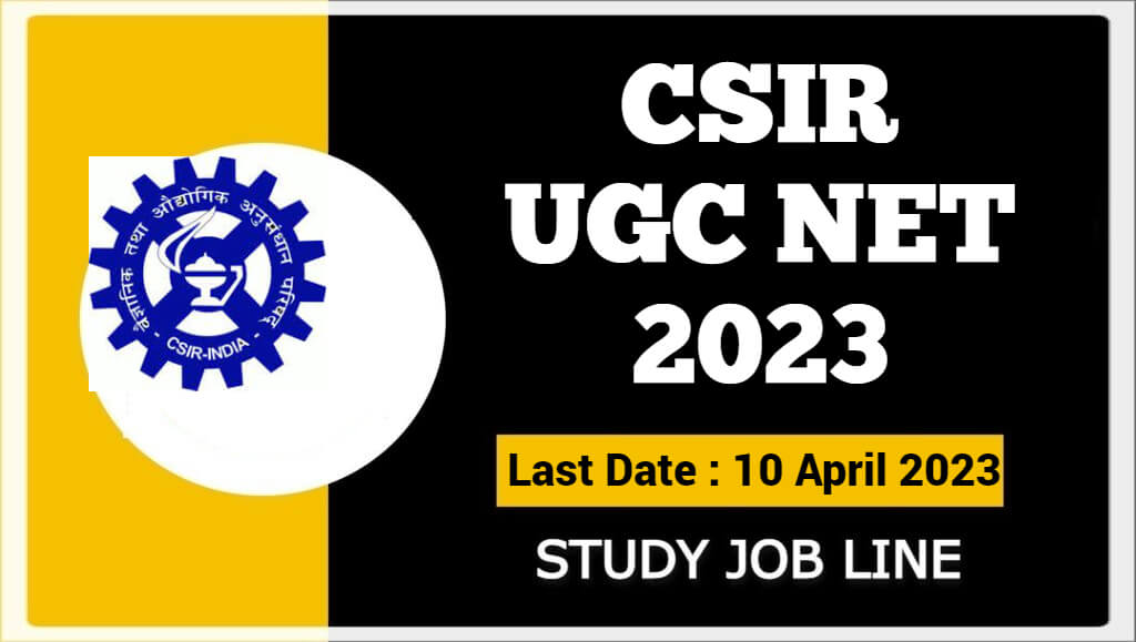 CSIR UGC NET 2023
