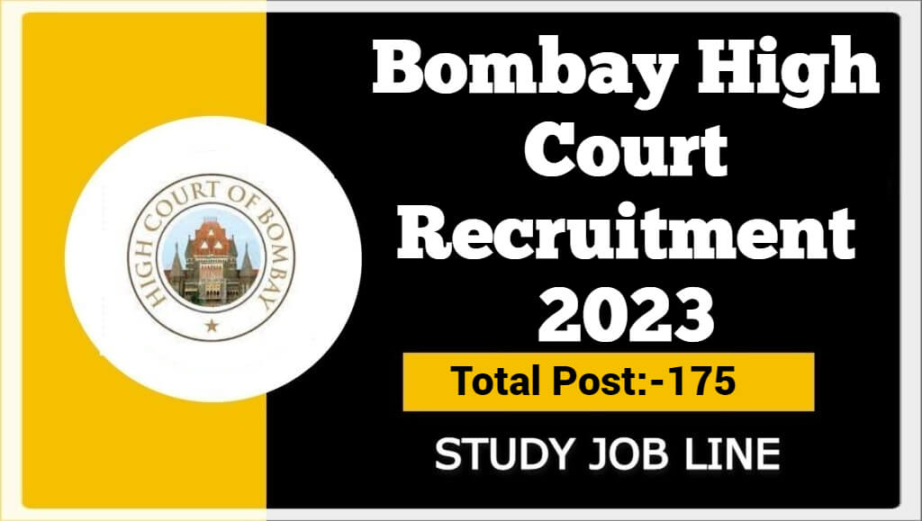 Bombay High Court Recruitment 2023