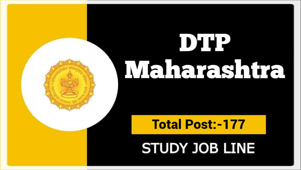 DTP Maharashtra