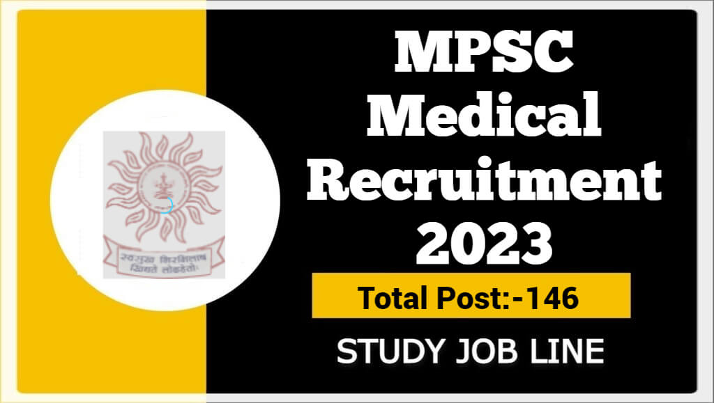 MPSC Medical Recruitment 2023