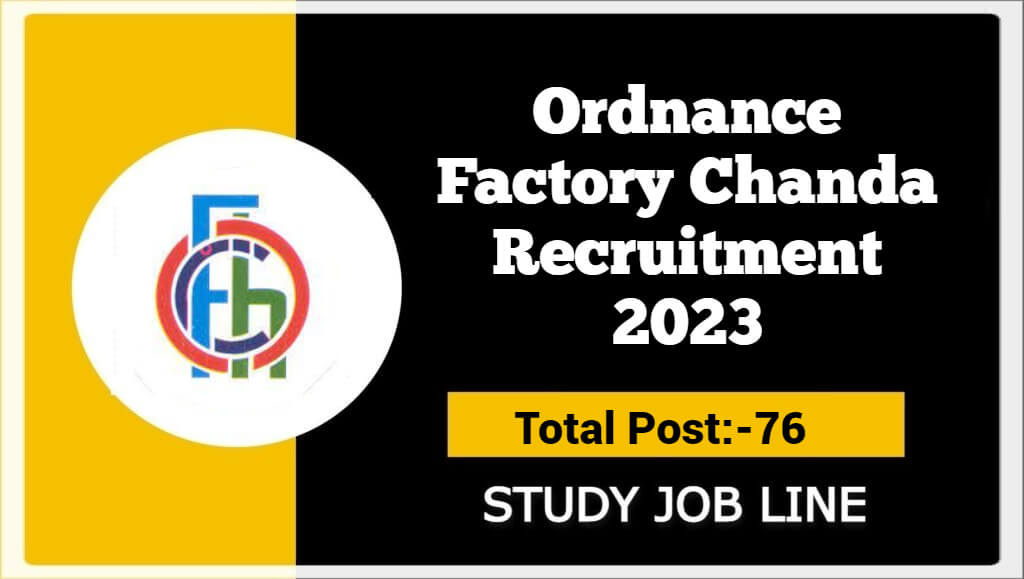 Ordnance Factory Chanda Recruitment 2023
