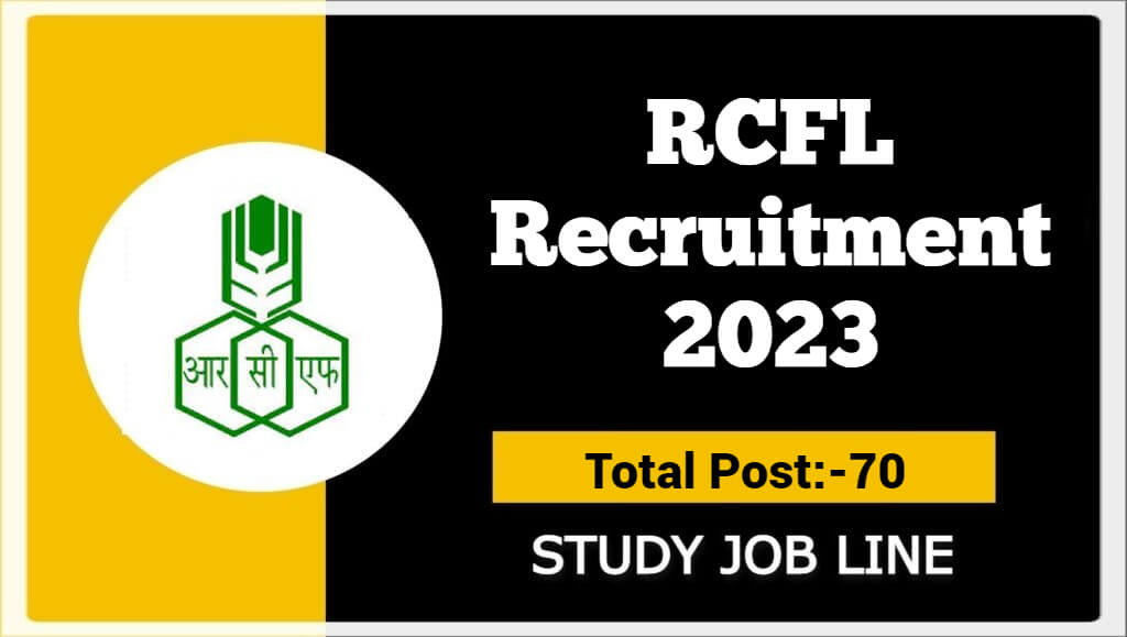 RCFL Recruitment 2023