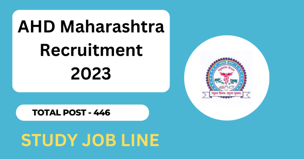 AHD Maharashtra Recruitment 2023