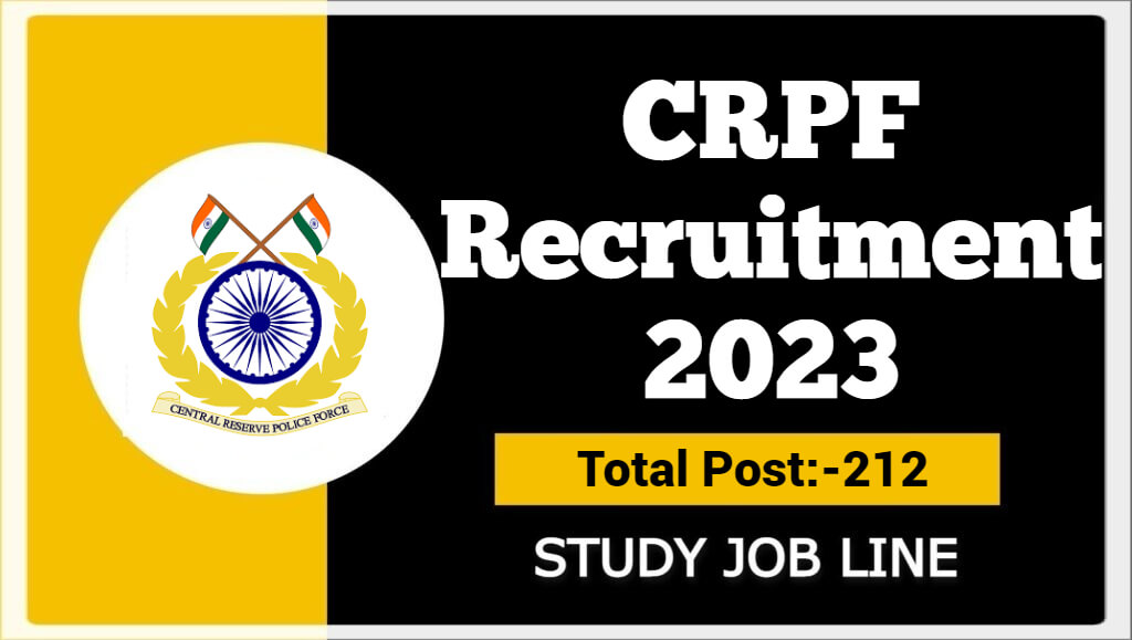 CRPF Recruitment 2023