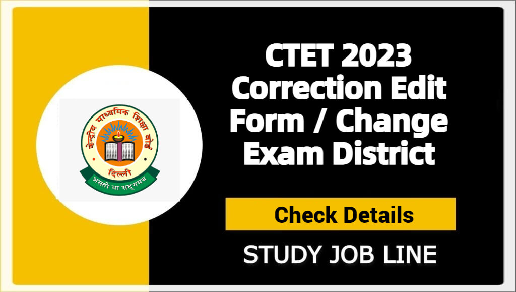 CTET 2023 Correction Edit Form / Change Exam District