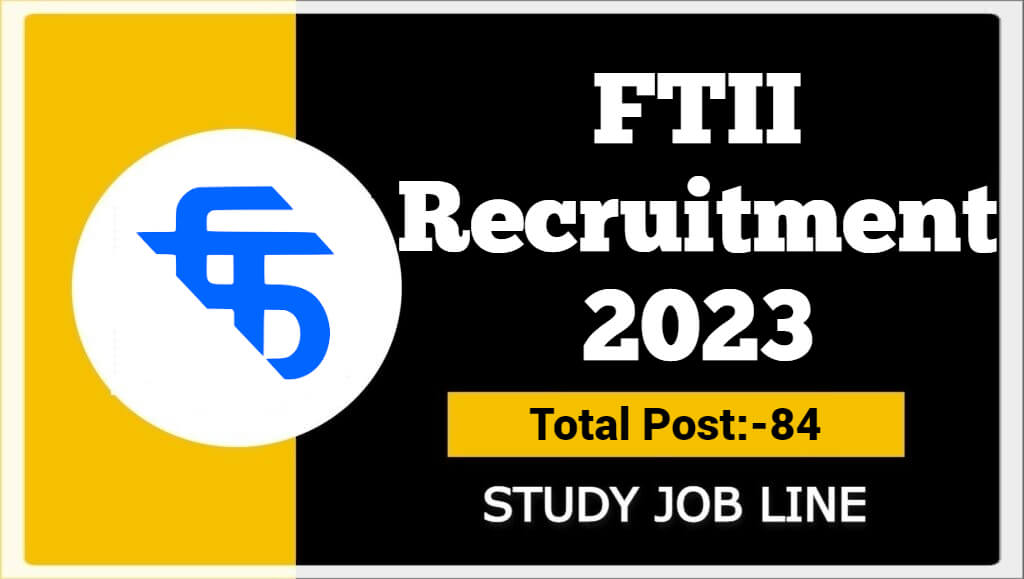 FTII Recruitment 2023