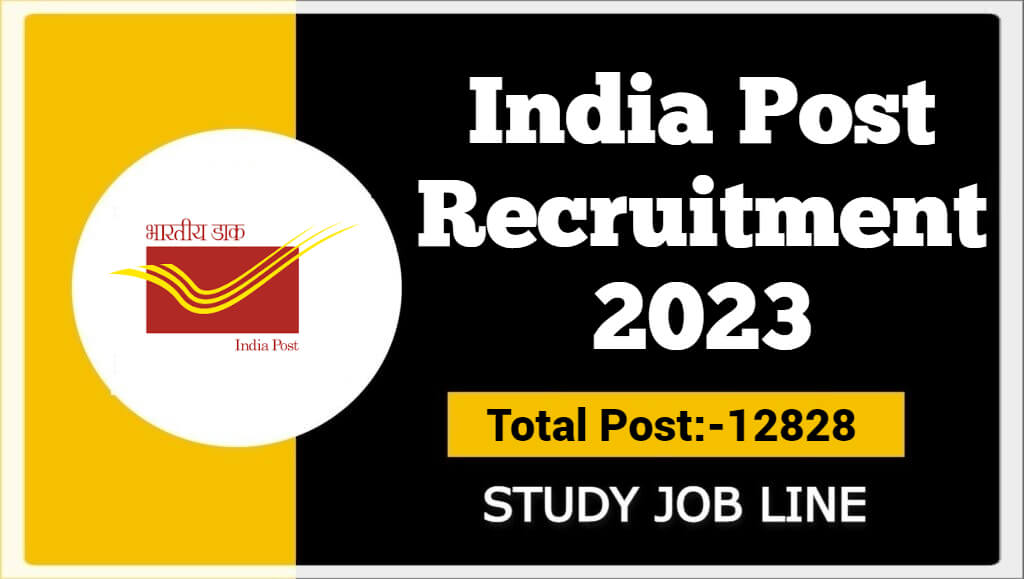 India Post Recruitment 2023