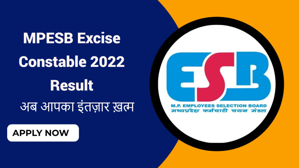MPESB Excise Constable 2022 Result