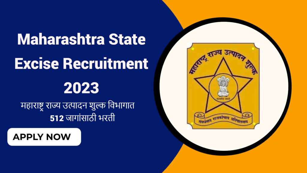Maharashtra State Excise Recruitment 2023
