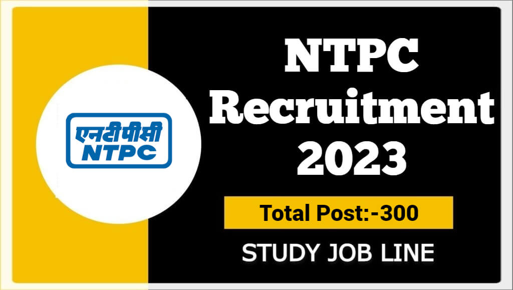 NTPC Recruitment 2023