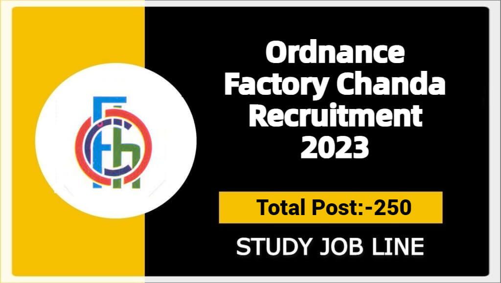 Ordnance Factory Chanda Recruitment 2023