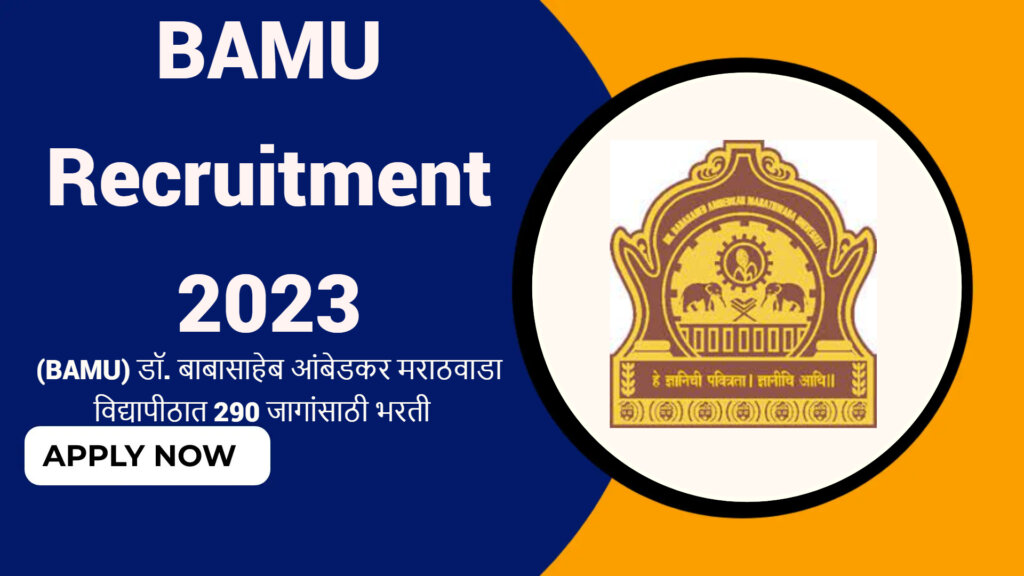 BAMU Recruitment 2023