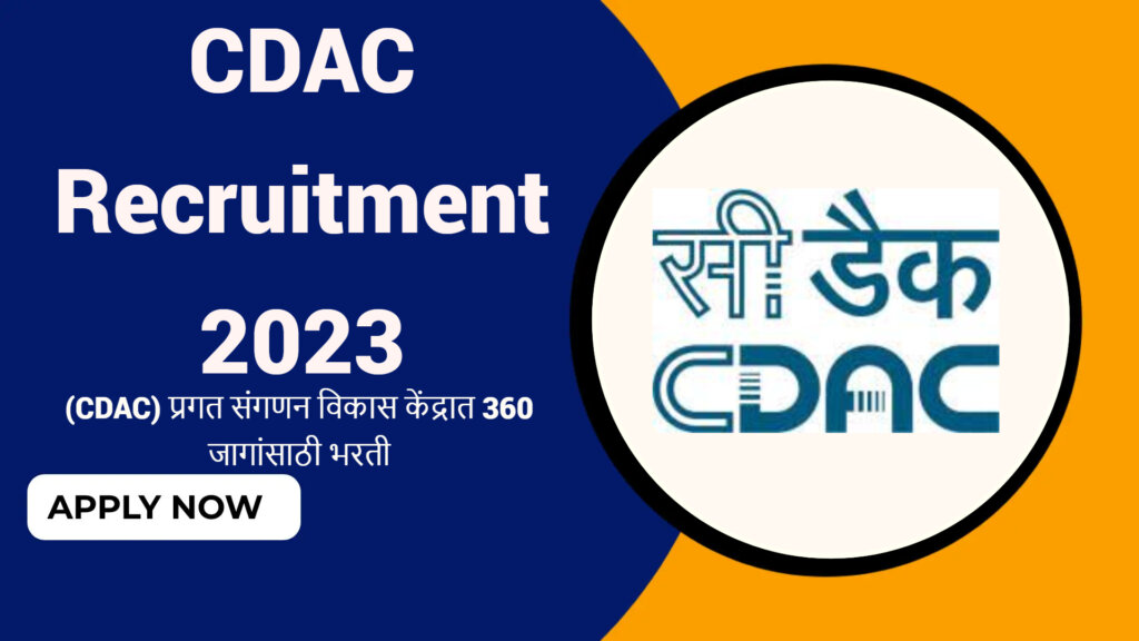 CDAC Recruitment 2023