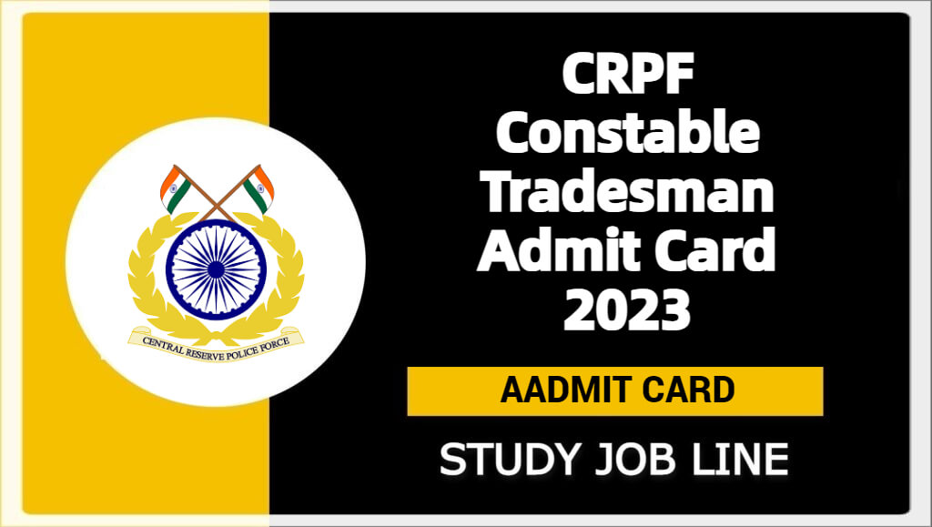 CRPF Constable Tradesman Admit Card 2023
