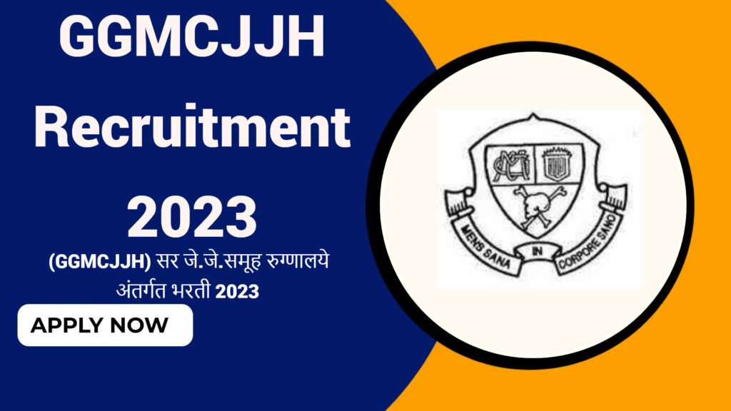 GGMCJJH Recruitment 2023