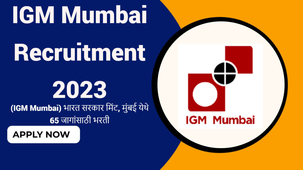 IGM Mumbai Recruitment 2023
