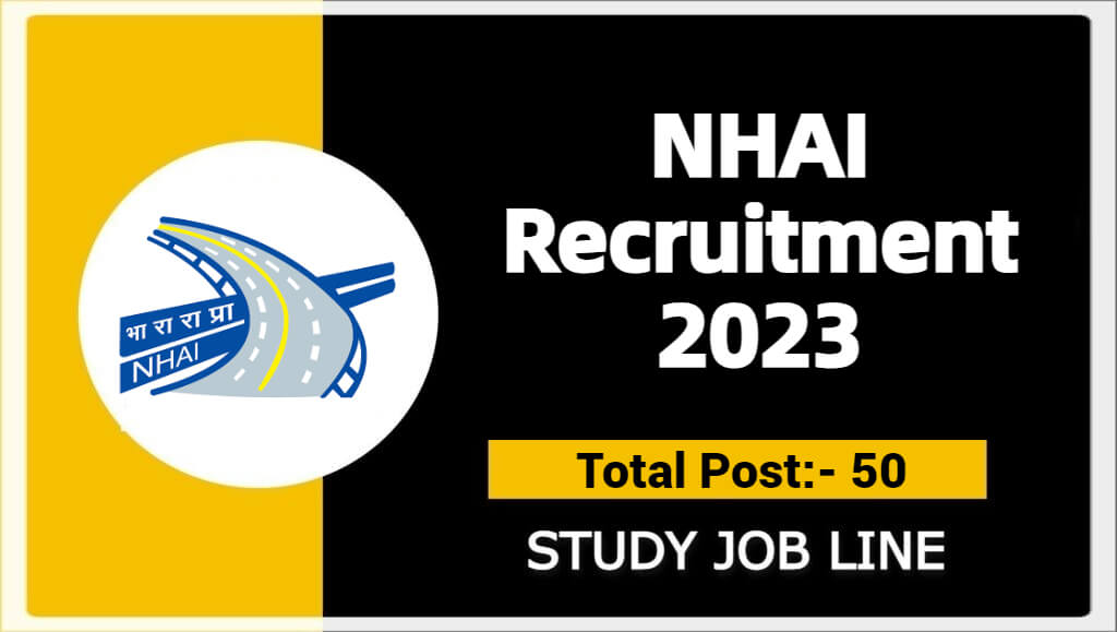NHAI Recruitment 2023