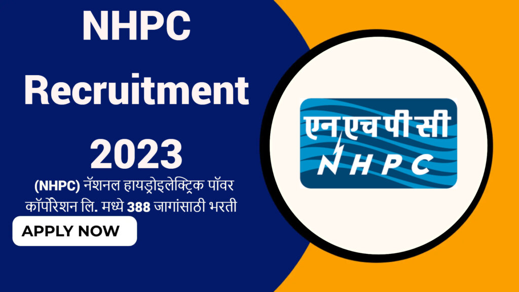 NHPC Recruitment 2023