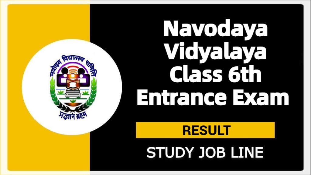 Navodaya Vidyalaya Class 6th Entrance Exam