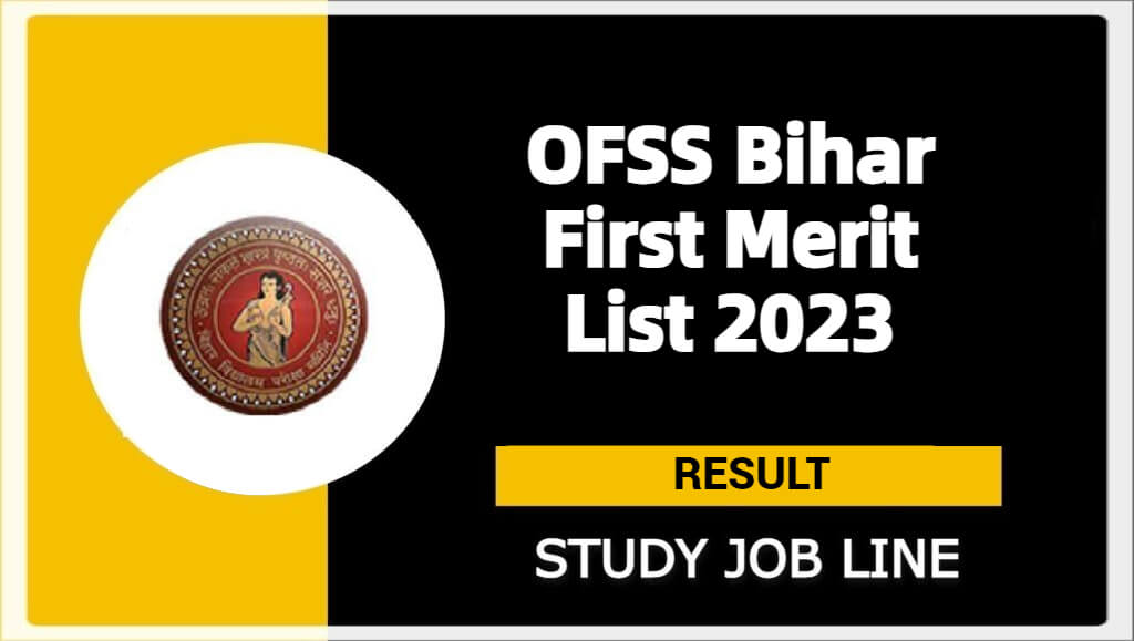 OFSS Bihar First Merit List 2023