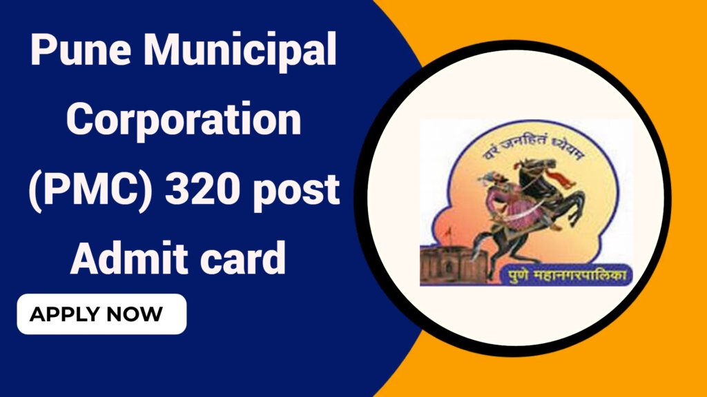 Pune Municipal Corporation (PMC) 320 post Admit Card